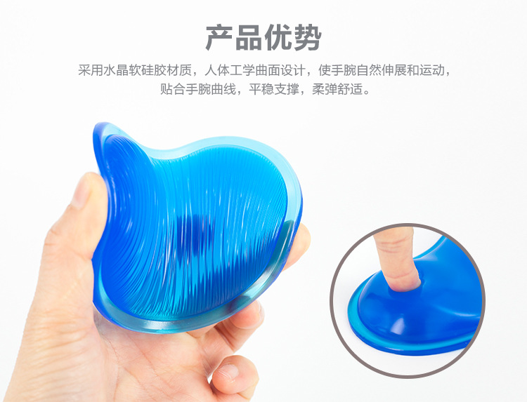 护腕垫产品优势