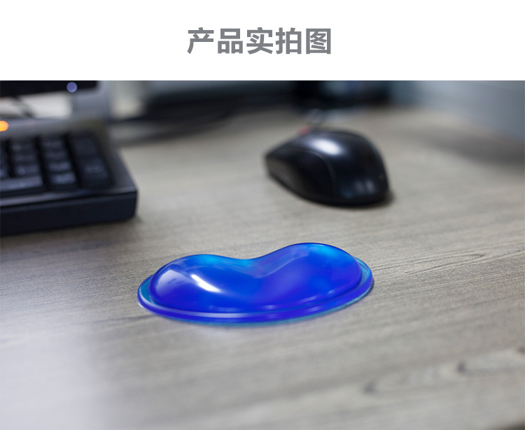 护腕垫实拍详情