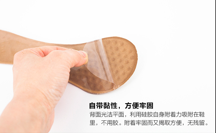 硅胶七分垫与鞋贴合的功能展示，硅胶鞋垫有很好吸附功能